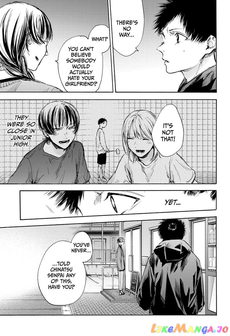 Blue Box, Chapter 85 image 09